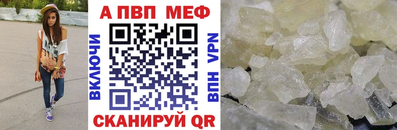 где купить   Каспийск  А ПВП мука 