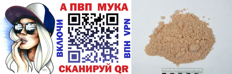 Alfa_PVP Соль Каспийск