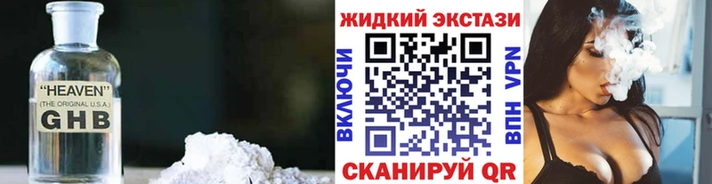 БУТИРАТ вода  дарнет шоп  гидра онион  Каспийск 