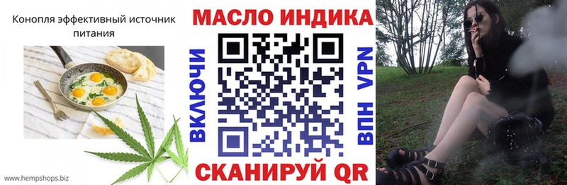 Еда ТГК марихуана  Каспийск 