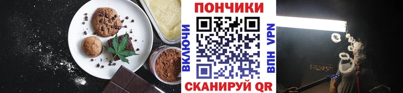 Cannafood конопля Каспийск