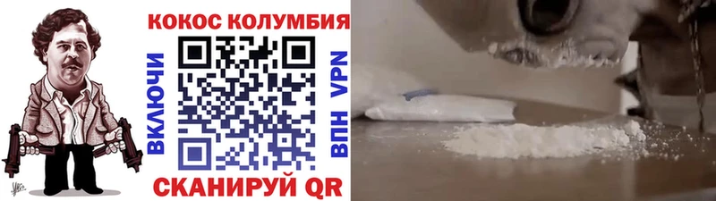 COCAIN Перу  Каспийск 