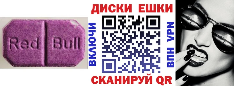 Экстази DUBAI  Каспийск 