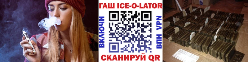 ГАШ индика сатива  что такое наркотик  Каспийск 