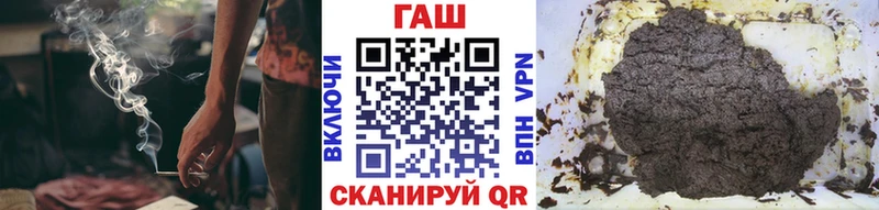 Гашиш Cannabis Каспийск