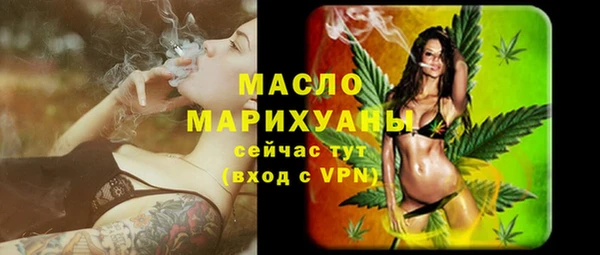 mdpv Армянск