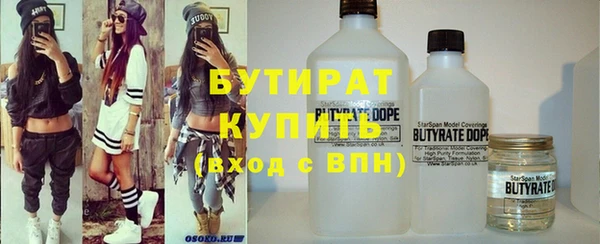 первитин Нягань