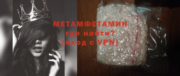 mdpv Армянск