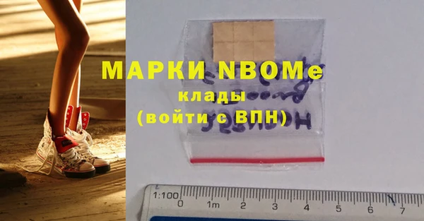 mdpv Армянск