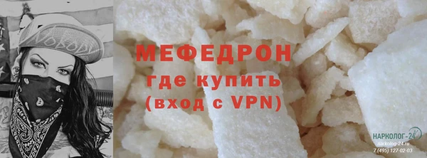 mdpv Армянск