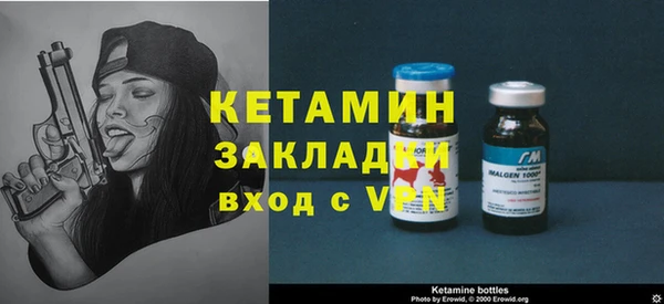 mdpv Армянск