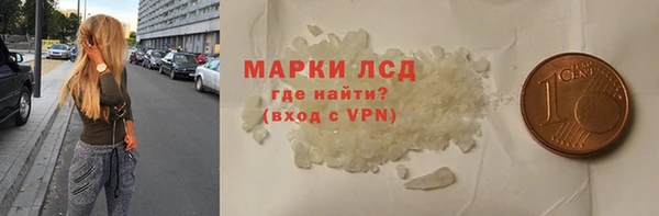 эйфоретик Арсеньев