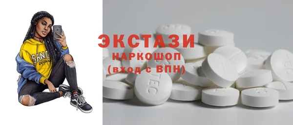 спиды Нязепетровск