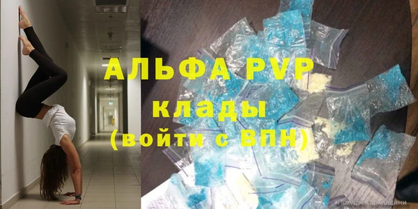 mdpv Армянск