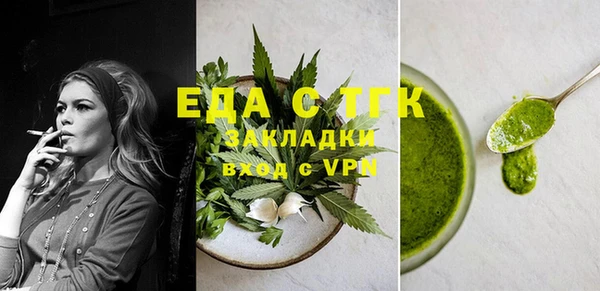 эйфоретик Арсеньев