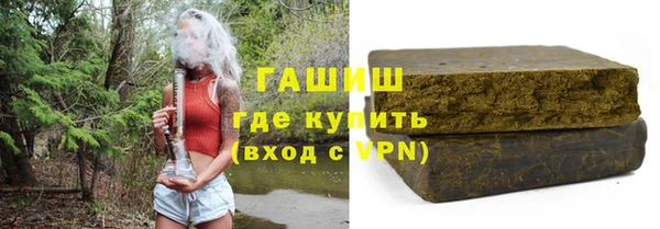 mdpv Армянск