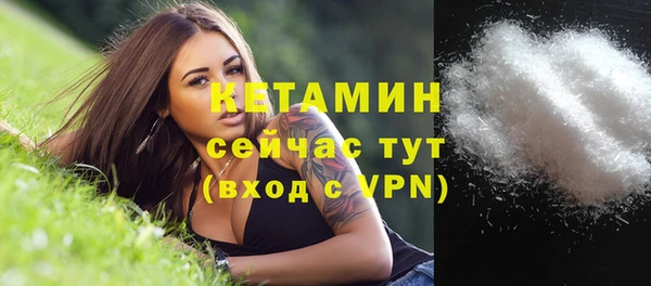 mdpv Армянск