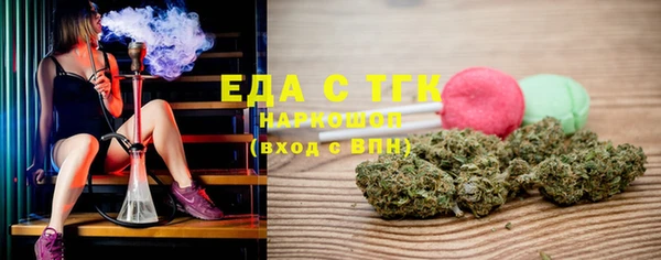 первитин Нягань