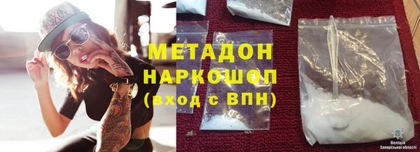 mdpv Армянск