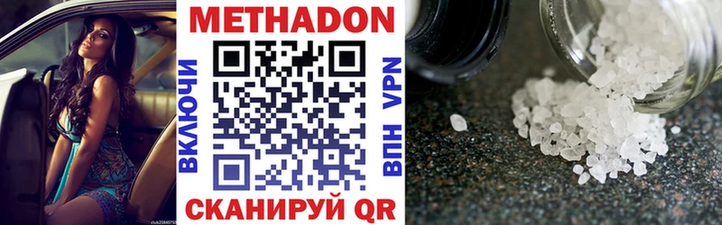 Метадон кристалл  как найти закладки  Каспийск 
