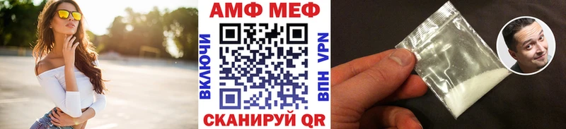 Первитин витя  Каспийск 