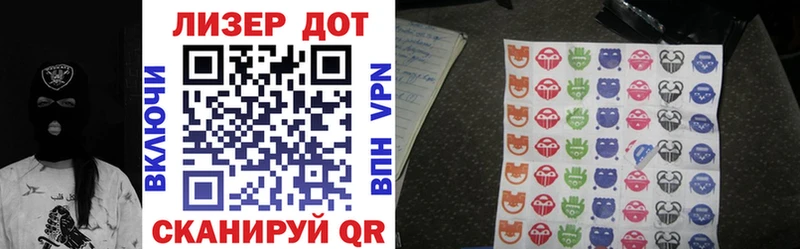Марки NBOMe 1500мкг Каспийск